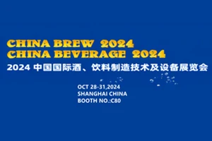 Boben está a punto de aparecer en la feria CHINA BREW CHINA BEVERAGE 2024