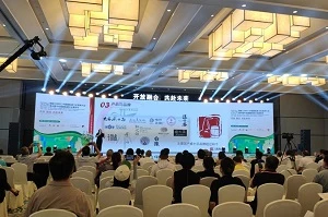 Conferencia Internacional de Desarrollo del Whisky de China 2024